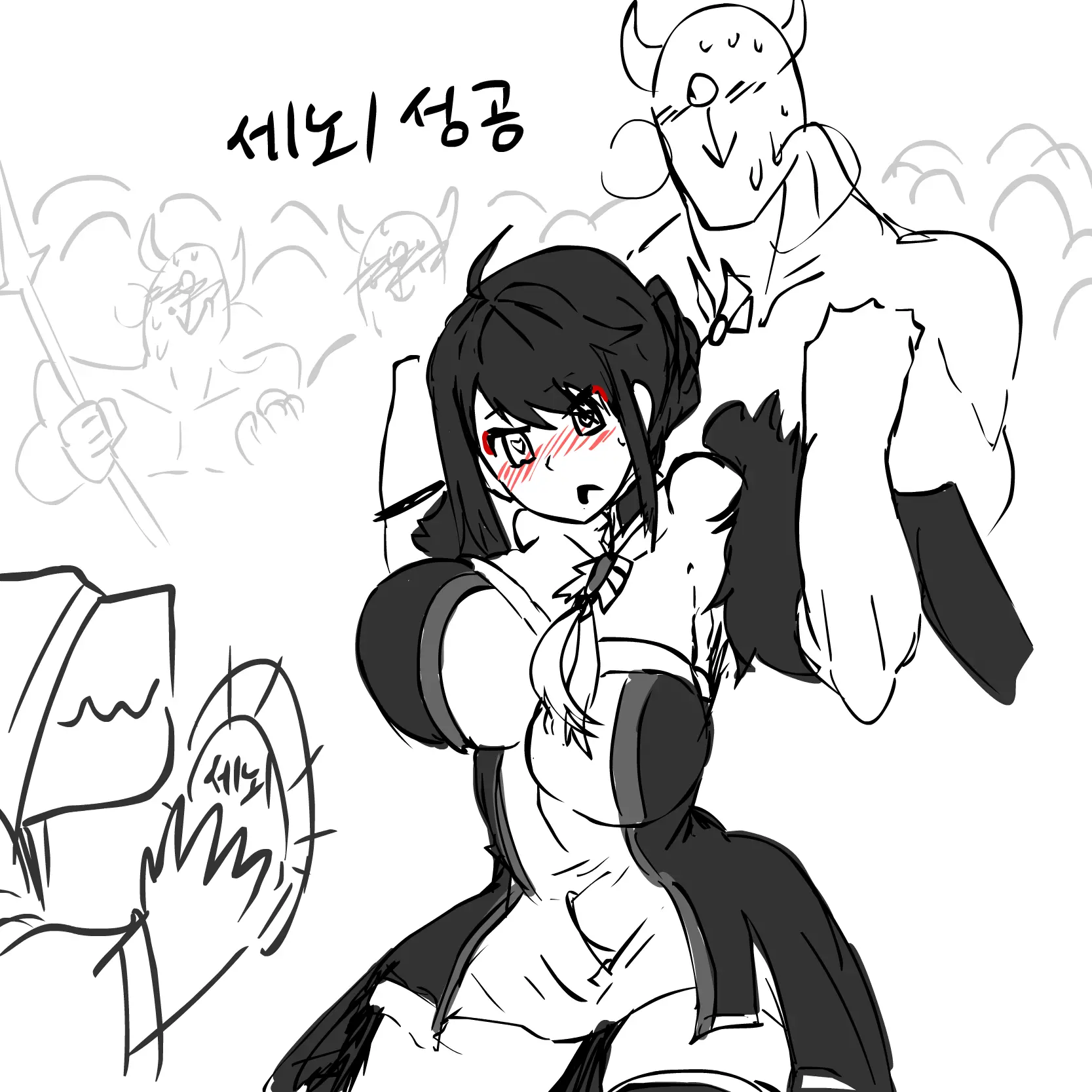 ARA RAPE